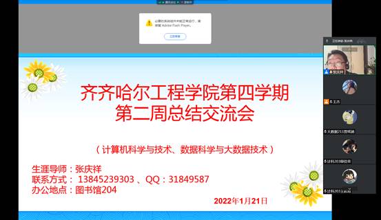 QQ图片20220121202615 QQ图片20220121202615