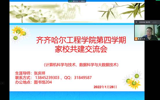 QQ图片20220128194721 QQ图片20220128194721