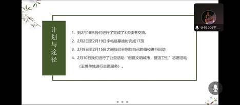 QQ图片20230220201914 QQ图片20230220201914