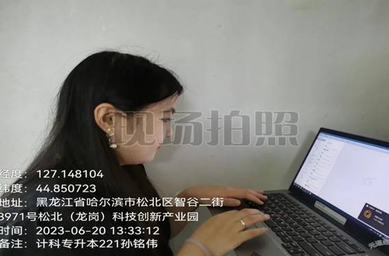 微信图片_20230703142037 微信图片_20230703142037