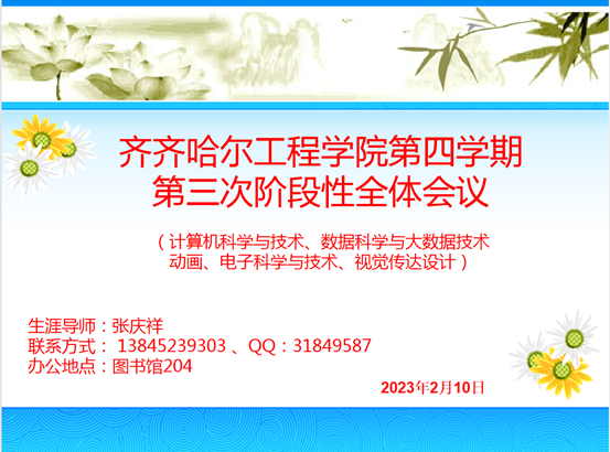 微信图片_20230211152141 微信图片_20230211152141