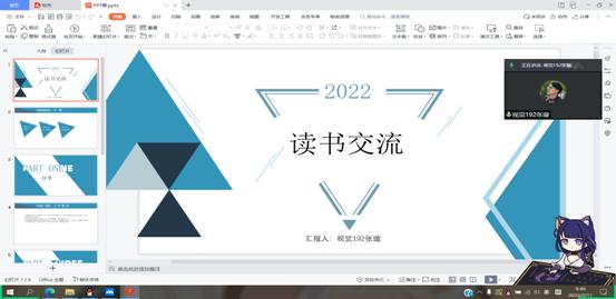 QQ图片20220211095047 QQ图片20220211095047