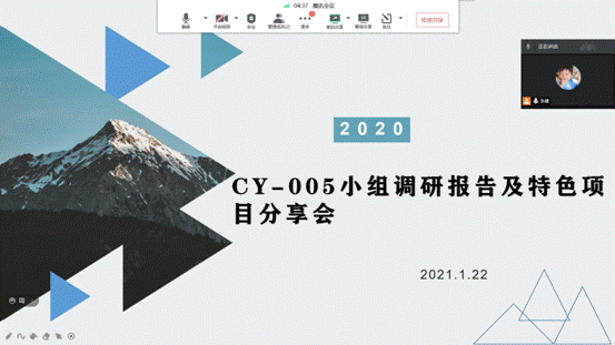 QQ截图20210123091453