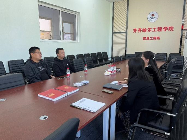 信息工程系与中国联通公司昂昂溪分公司进行校企合作洽谈会